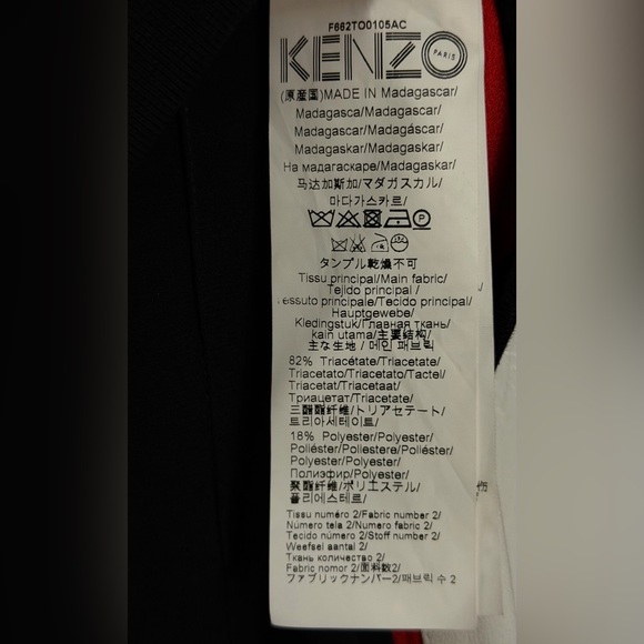 Kenzo Red and Black Tiger Track Set - Picture 8 of 9